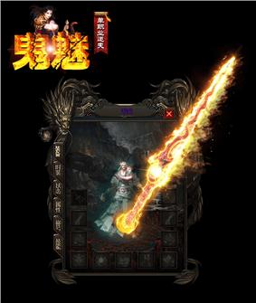 举报非法天龙八部私服