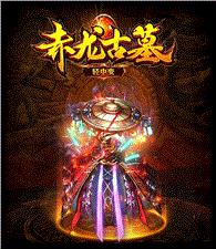 私服天龙八部所以指令